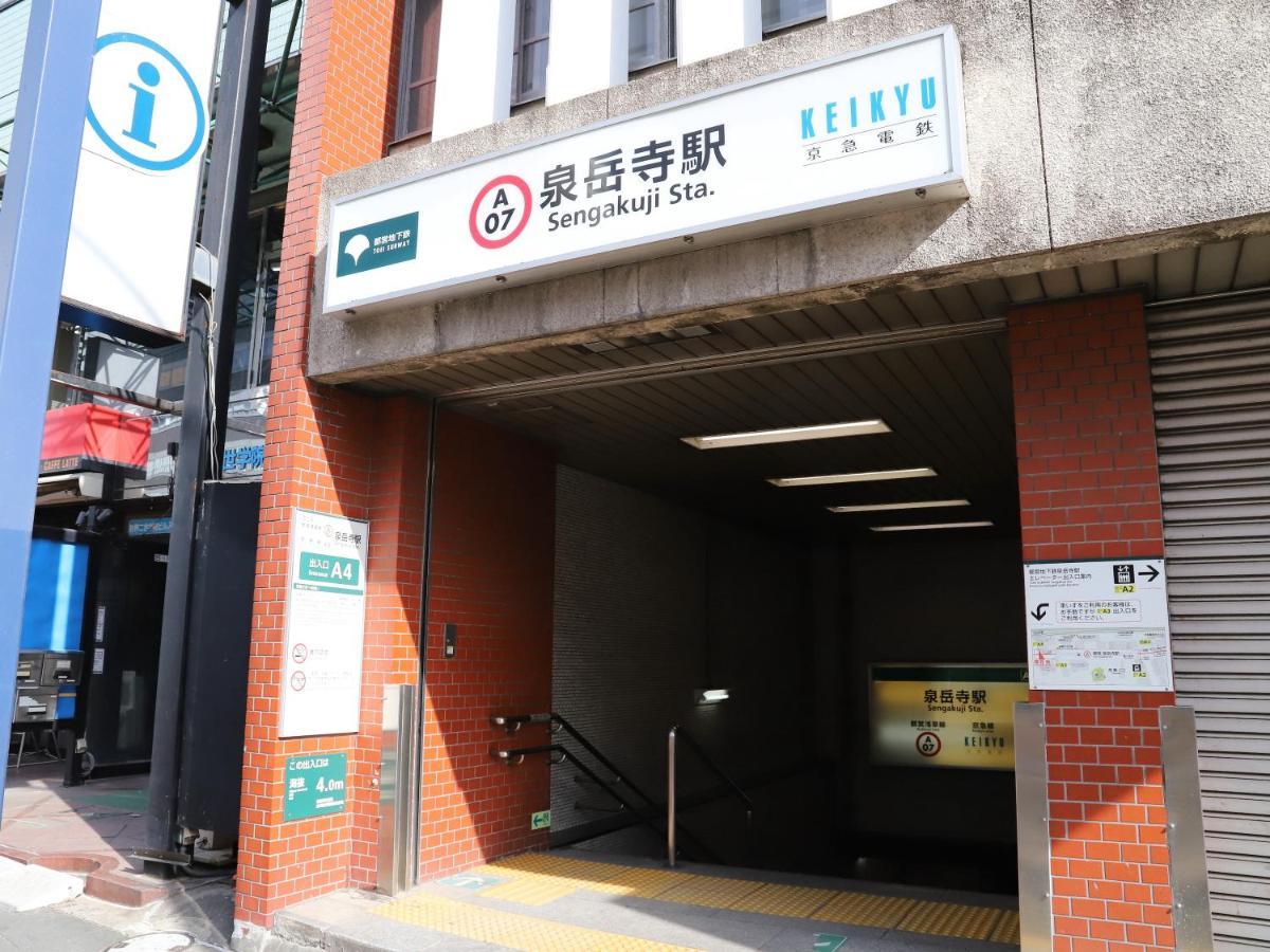 Smile Hotel Shinagawa Sengakuji Ekimae Tokyo Exterior photo