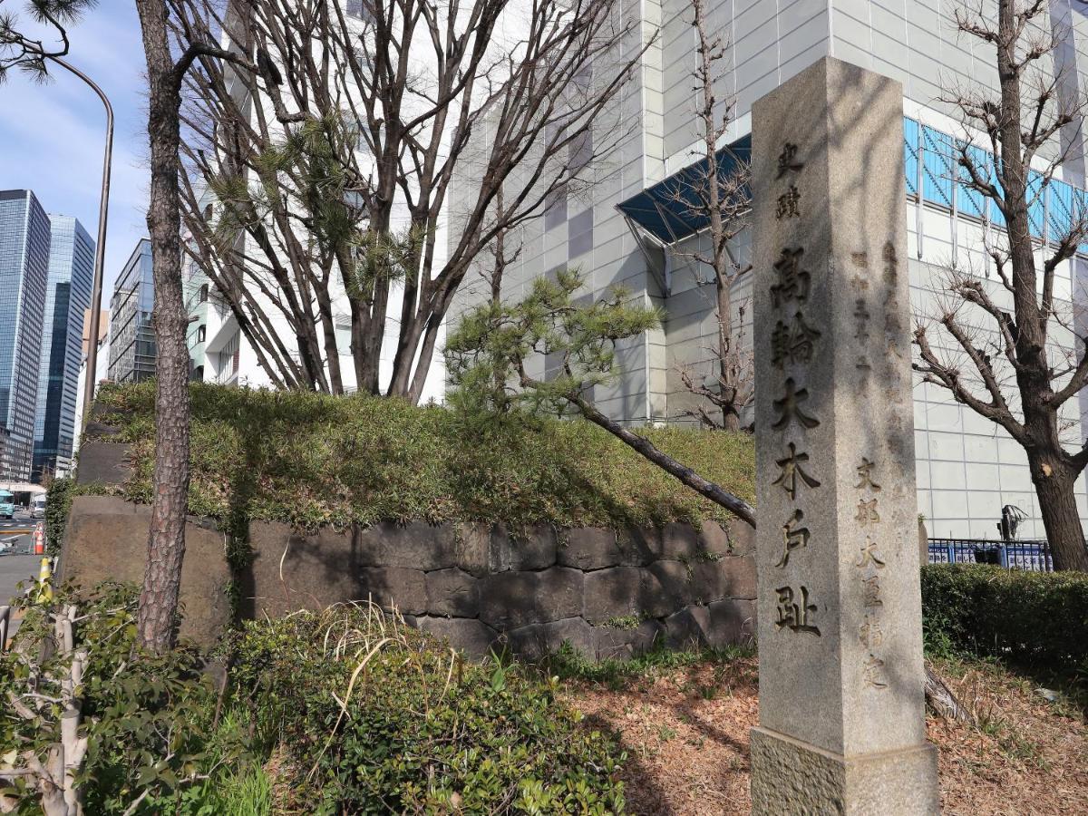 Smile Hotel Shinagawa Sengakuji Ekimae Tokyo Exterior photo